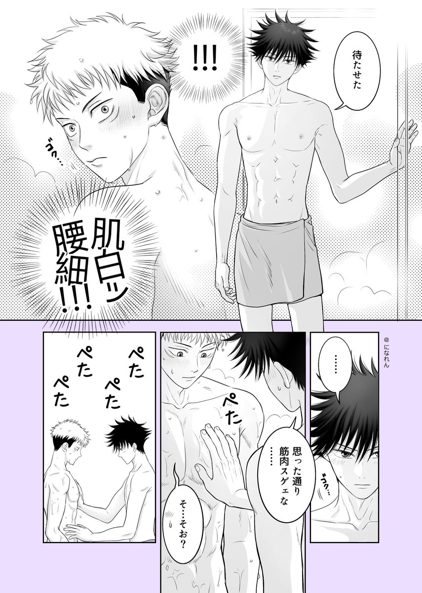 ⑤の続き(2/2) 