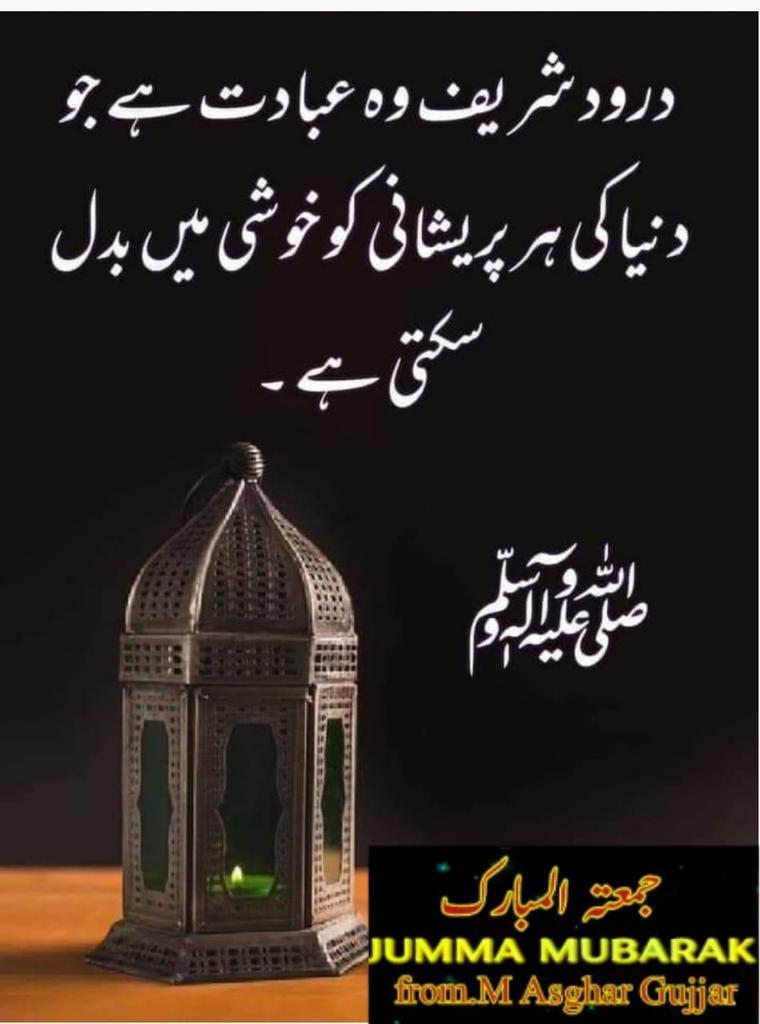 Muhammad6274798's tweet photo. https://t.co/TmJcmm1ru7