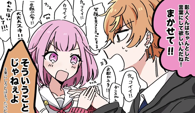 全部言っちゃう🍬ちゃん(🍬🥞)キズナありがとう 