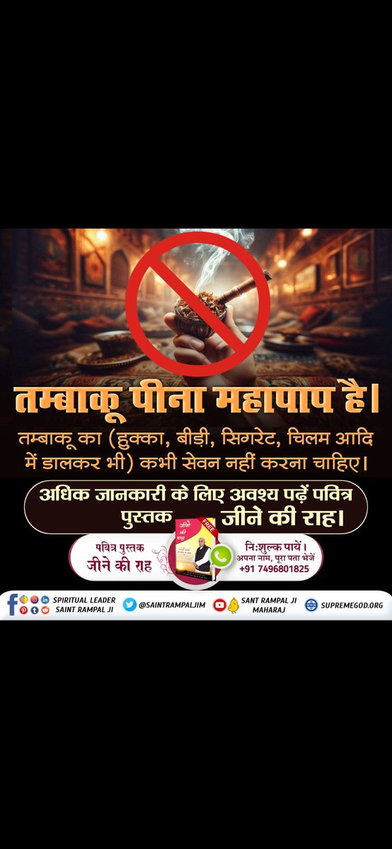 prabhuram180262's tweet photo. #notobacco #stopsmoking #quitsmoking #smokingkills #nosmoking #worldnotobaccoday #health #saynototobacco #smoking #vape #vaping #smokefree #cigarette #notobaccoday #smoke #tobaccofree #nosmoke  #stopsmokingstartvaping #vapeon #vapers #vapenation #vapecommunity #startvaping https://t.co/m1LG3pmR2h