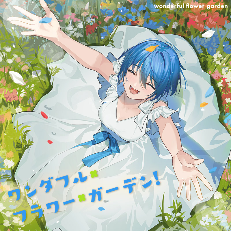 ワールドダイスター 夢のステラリウム (ユメステ) 公式 on X: 