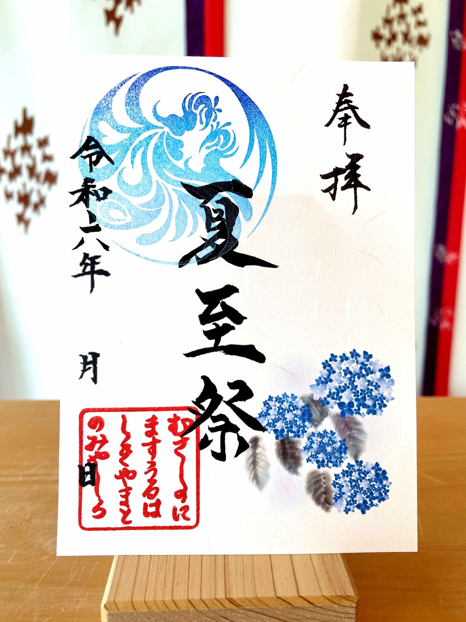 ところざわサクラタウン TOKOROZAWA SAKURA TOWN