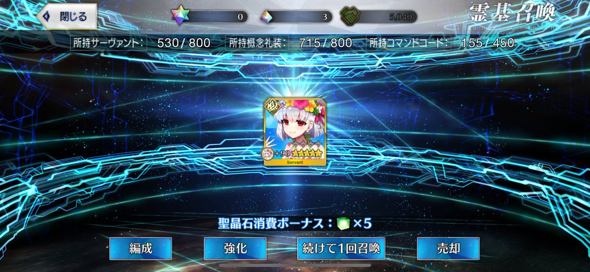 OK57782222's tweet photo. カーマガチャとんでもねぇ… https://t.co/8ZcsjbVZmD
