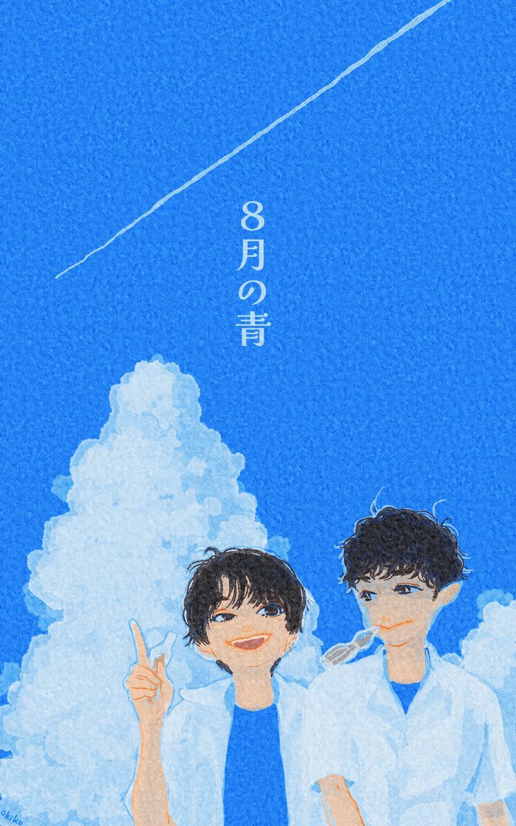 k_fa_s's tweet photo. 〜大好きな曲を絵にしてみよう〜
8月の青！
おかげで夏が少し好きになった！
しょっぴーにアップテンポなポップス歌ってほしいっていう願いが叶った曲！
（じゃあしょっぴー描くべきでは🤣）
#1にち1すの
#岩本照 #深澤���哉 https://t.co/J5ZDpwk0XW