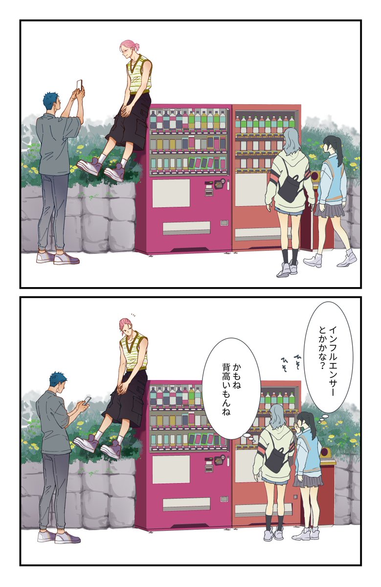 KINGです🤴

 #ながとべ 