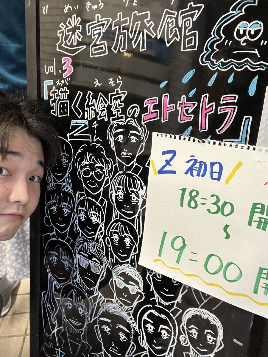迷宮旅館Vol.3お邪魔してます(*^^*)
 #迷宮旅館