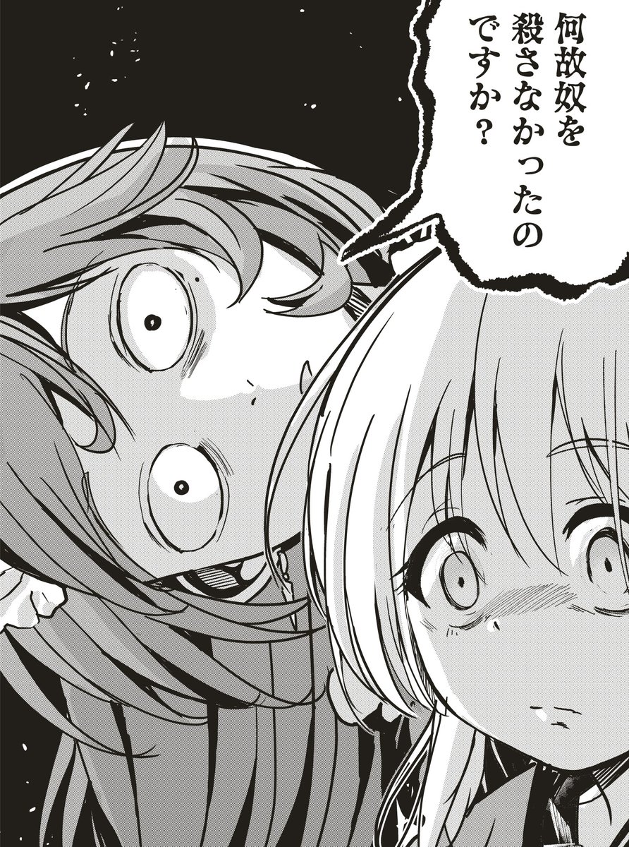ãð¢ç¬¬12話â¢å
¬é!ã
ãç°äžçæé«å³°ã®ã®ã«ããªãŒããŒã
ææ°è©±ãå
¬éäžã§ã!ðªð
ã¯ããŠã«å©ããæ±ãããã³ãã£ãŒãèŠãŠãã«ã«ã·ãŒã©ã¯èºèºããèŠããã
æ¹å¿ããããšã決æãããã³ãã£ãŒãéããå
ã§ãç®ã«ãããã®ãšã¯âŠâŠ!?
æ¯éã芧ãã ãã!
â¬ïž
https://t.co/cXnwhFhATw