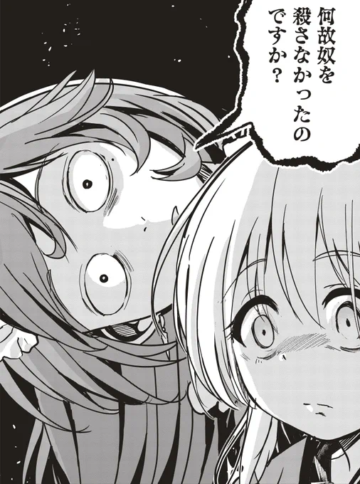 【📢第12話③公開!】

『異世界最高峰のギルドリーダー』
最新話が公開中です!🔪💕

クロウに助けを求めたパンディーを見て、ルルシーラは躊躇いを見せる。
改心することを決意したパンディーが逃げた先で、目にしたものとは……!?

是非ご覧ください!
⬇️
https://t.co/cXnwhFhATw 