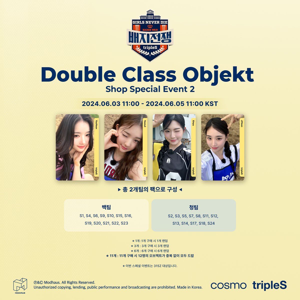 triplescosmos's tweet photo. tripleS
Badge War 2 Double Class Objekt
Shop Special Event 2

📅 2024.06.03 11:00 ~ 2024.06.05 11:00 KST

Check out in <COSMO : the Gate>
🔗 https://t.co/LfJBSbYrdI

#tripleS #트리플에스 #トリプルS
#배지전쟁2 #BadgeWar2 https://t.co/yc8ilhnOFX