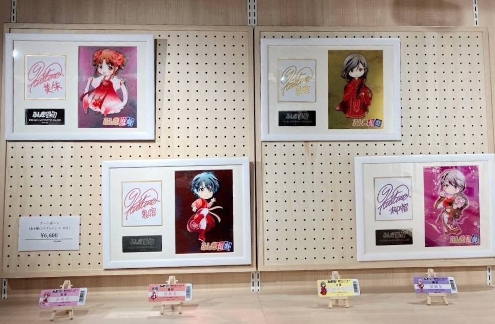 ふしぎ遊戯 POP UP SHOP アートボード 【セット売り】美朱＆鬼宿 アクリルアートボード(A5サイズ)「ふしぎ遊戯」01/夕城美朱＆鬼