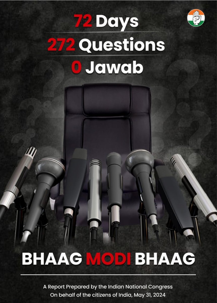 हमनें बीते 72 दिनों में निवर्तमान प्रधानमंत्री से 272 सवाल पूछे लेकिन उन्होंने 0 जवाब दिए! स्पष्ट है कि नरेंद्र मोदी एक डरपोक प्रधानमंत्री साबित हुए जो सवालों और जवाबदेही से हमेशा भागते रहे। दस सालों की जुमलेबाज़ी, झूठ, बकवास, फरेब और नफरत का अंत होने वाला है और जनता, भाजपा