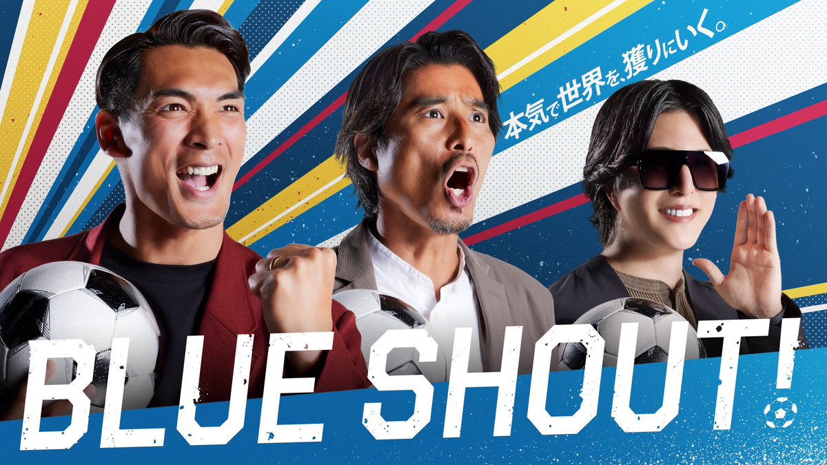 harada_designer's tweet photo. ABEMA新番組『BLUE SHOUT！』のキービジュアル&amp;ロゴデザインのアートディレクション／デザインを担当しました。

元日本代表の 槙野智章さん、中澤佑二さんと実業家のローランド さん出演。サッカー日本代表が"世界の頂点"を獲るために必要な要素を徹底議論する番組です。

#BLUESHOUT https://t.co/FF3Pj9PRyD