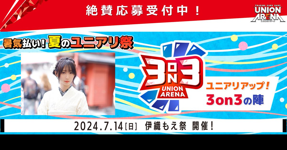 今回豪華景品用意してもらいました！！ BANDAIの皆さん本当に