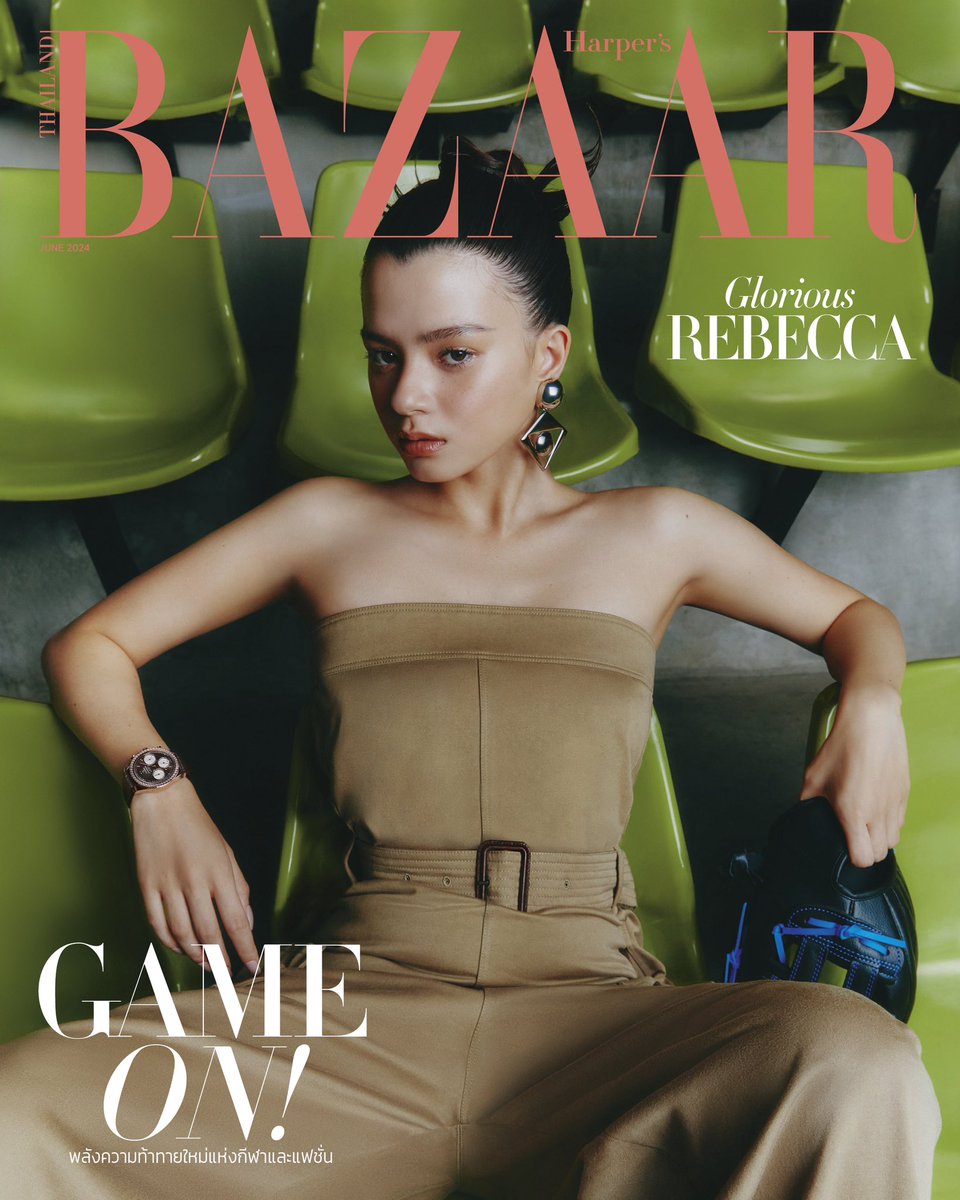 #BAZAARThecover พบกับนักแสดงสาว 'รีเบคก้า-แพทรีเชีย อาร์มสตรอง' ภายใต้ลุคสวยเท่ของนาฬิกาข้อมือสุดไอคอนิกอย่าง Speedmaster 38 จาก OMEGA บนหน้าปกนิตยสาร Harper’s BAZAAR Thailand ฉบับเดือนมิถุนายน 2567

#BeckyRebecca #BeckyArmstrong 
#RebeccaArmstrong 
#BAZAARThailandxRebecca