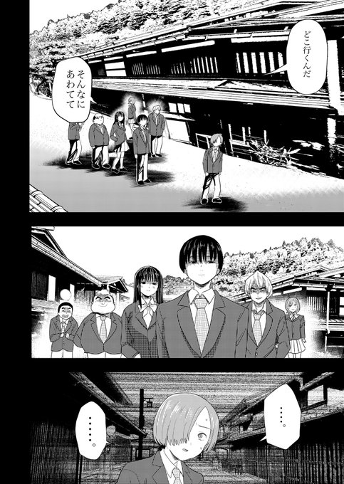 いじめへの報復。(7/10) 