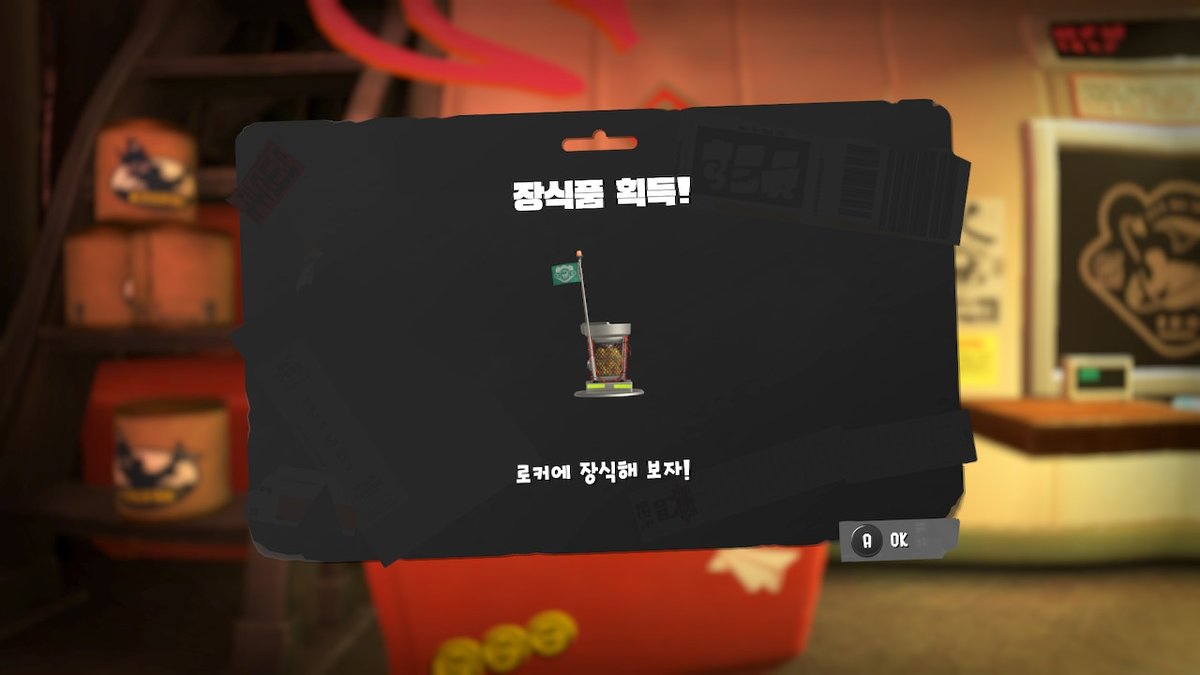 dkaskx25's tweet photo. #스플래툰3 #Splatoon3 #NintendoSwitch https://t.co/QzqTN0kR4U