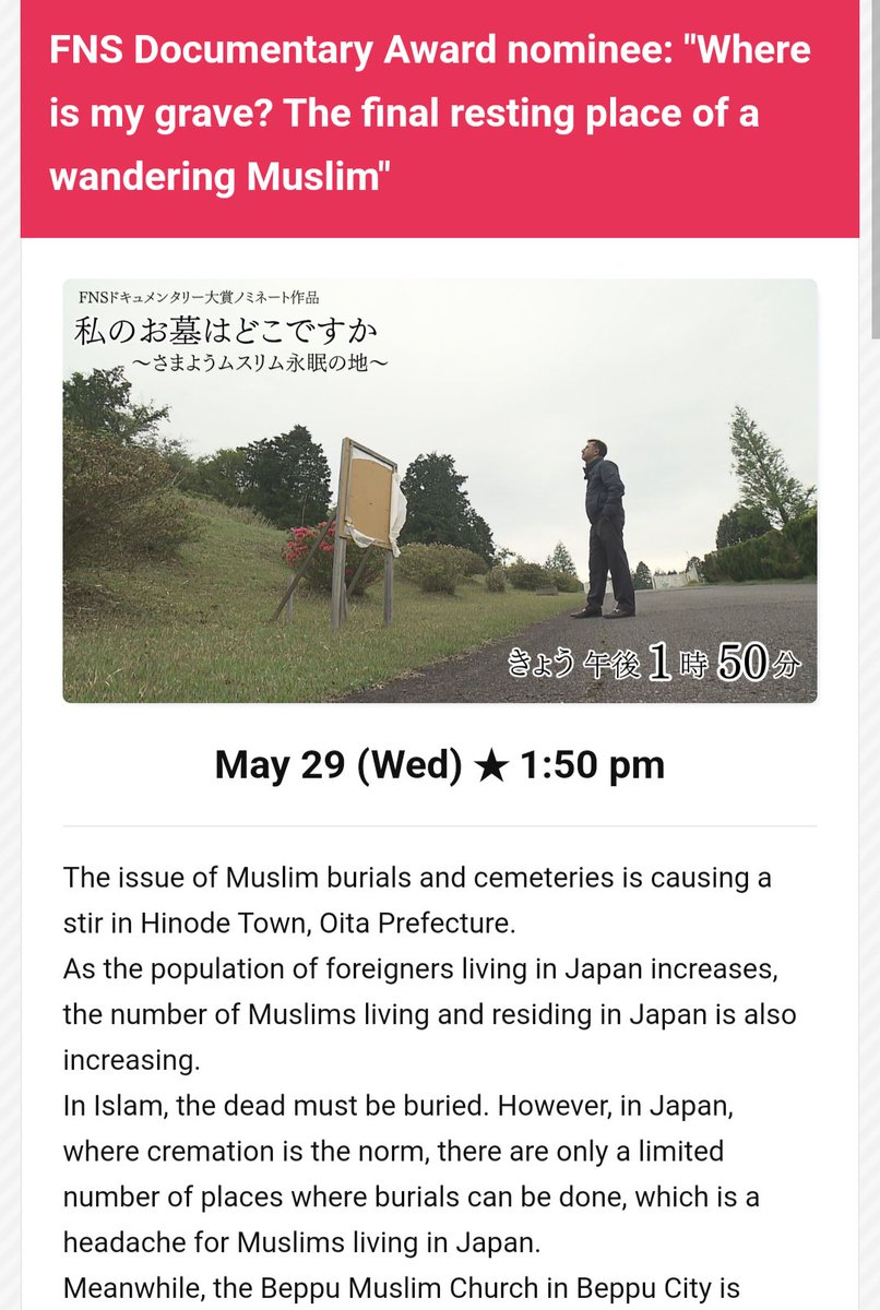 There is now a documentary narrated by Masanori Ogasawara called 'Where is my grave? The final resting place of a wandering Muslim' airing on Television Oita. They're guilt tripping the Japanese public into accepting Muslim burials. tostv.jp/recommend/1130…