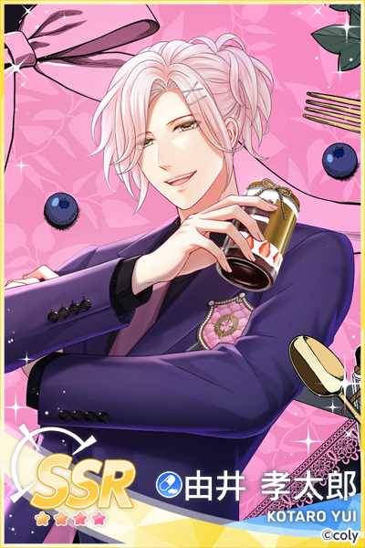 予告】 6月1日は由井孝太郎（cv.花江夏樹）の誕生日👑 SSR由井孝太郎