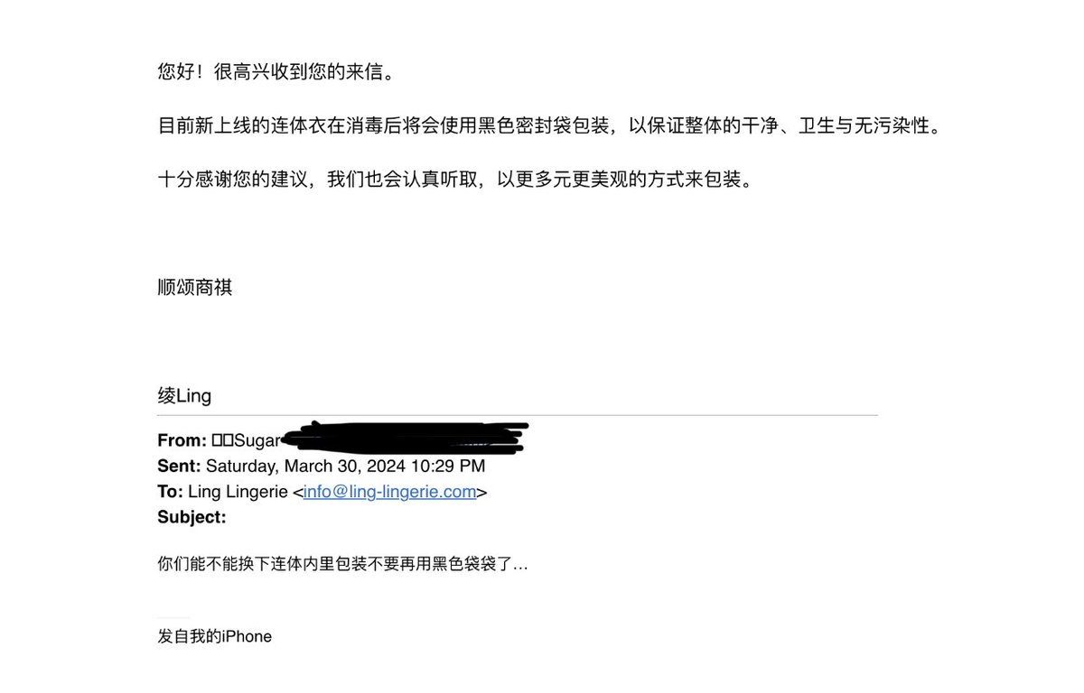 Haha 原来绫会看📮的！！！