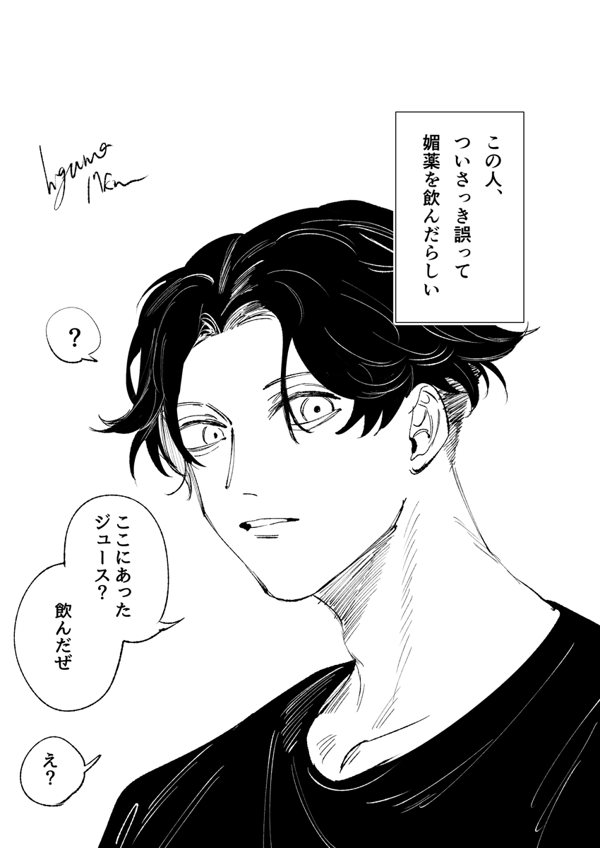 フリー素材お借りしました 
