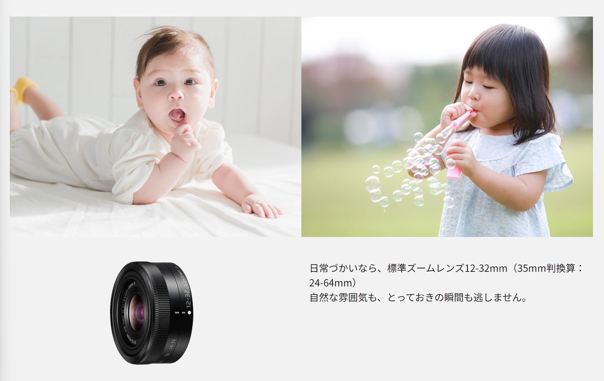 @LUMIX_Japan ストックフォトサービスを使ったことがいけないのではなく、 LUMIXのカメラやレンズを使うと他社のカメラで撮影した写真と同じ写真を撮れるかのように誤解させたことが問題です。今まで消費者を騙してきたことになります。例えば12-32mmのレンズを使っても、以下のような写真は絶対に撮れません。