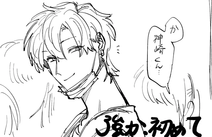 てことで重版記念の宝と春の初夜漫画です。どうぞ https://t.co/UaNQWhF8qv 