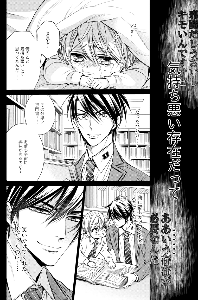 (7/9) 