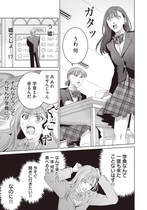 (2/7) 