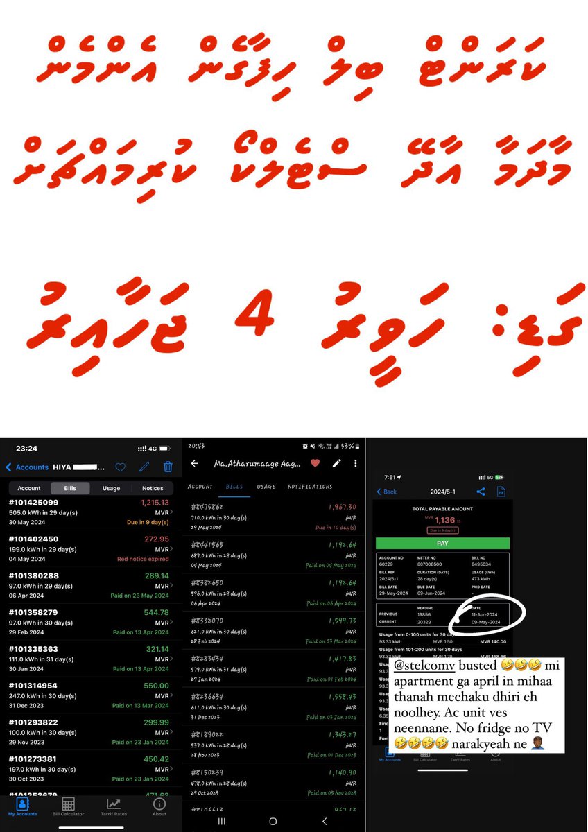 ‼️Do not pay the bill. I repeat, do not pay the bill. If you pay the bill, you’ll not get any bill waiver that @MMuizzu gives. Only people who haven’t paid the bill yet will get it. Just like tax penalty/fine. ⏰ 4 pm tomorrow 📍 infront of STELCO building