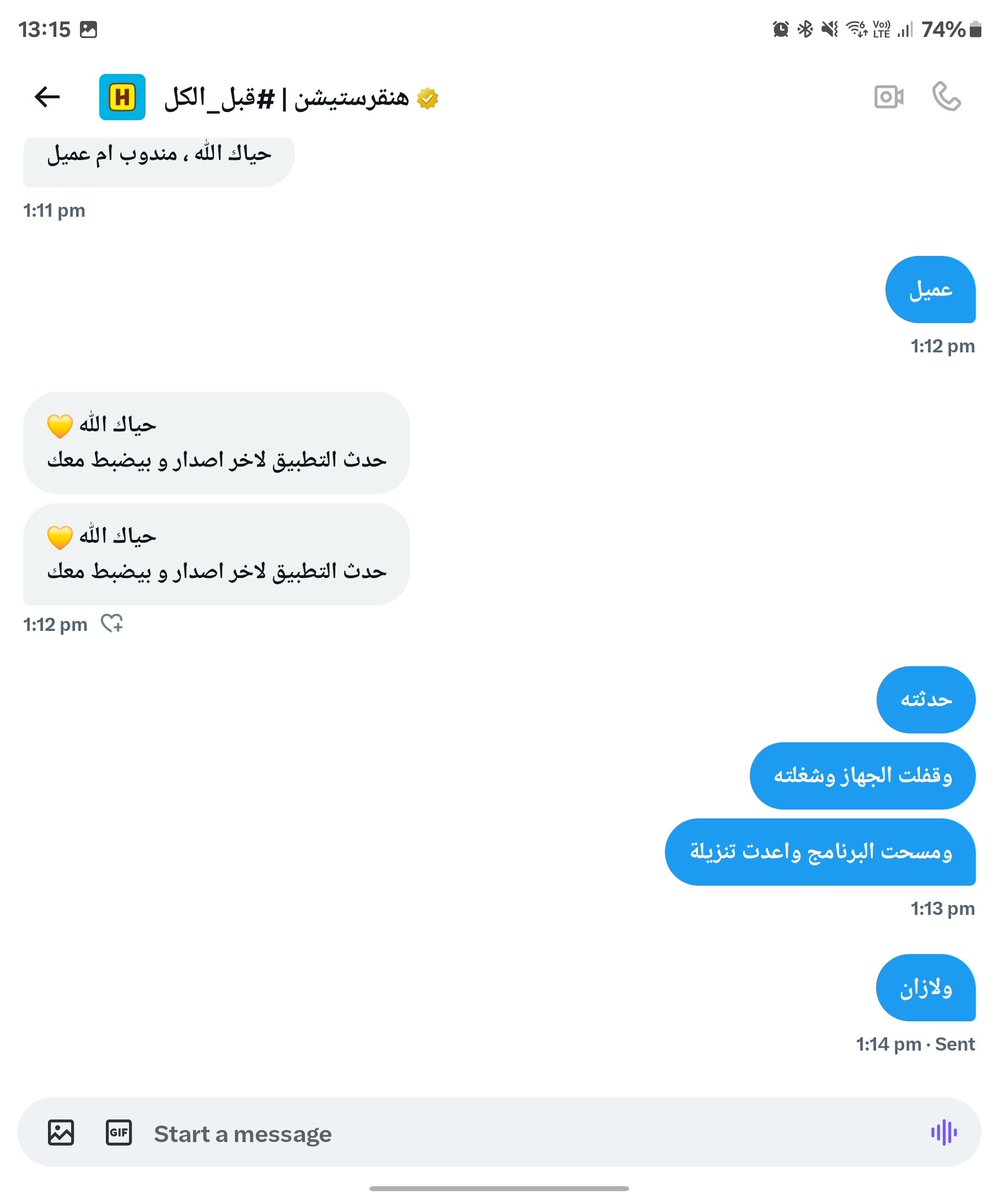 %ناشط روسونيري% tweet media