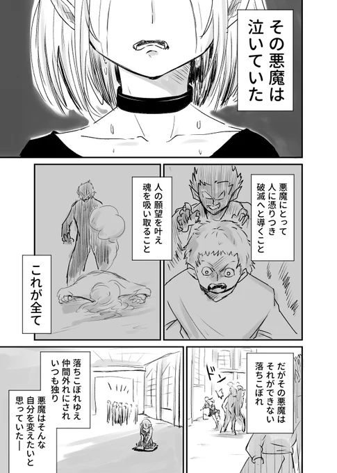 (1/7) 