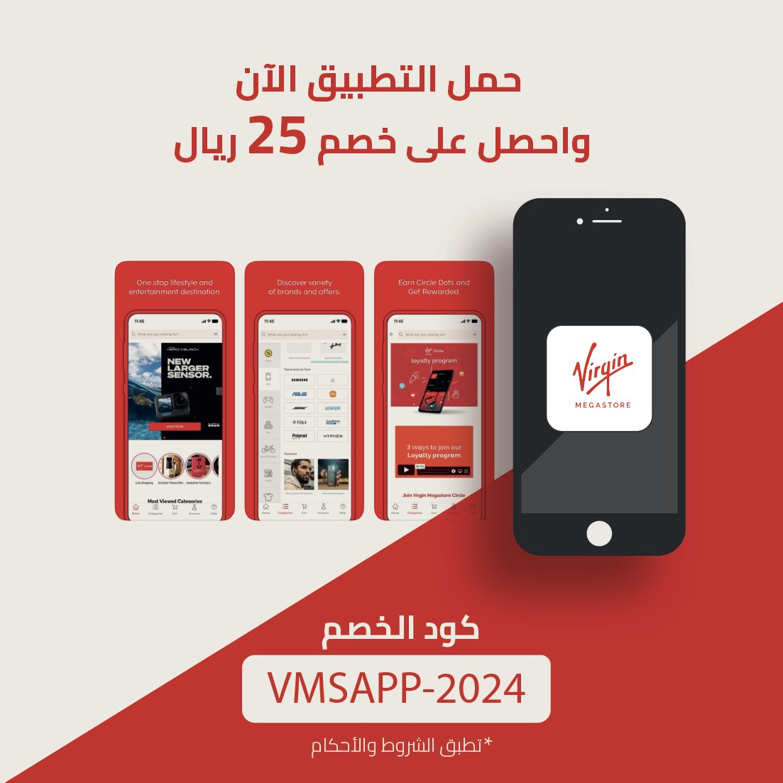 حمّل التطبيق الآن واحصل على خصم حصري! *تطبق الشروط والأحكام 📲🛒 #فيرجن_ميجاستور #جدة #الرياض #الدمام #ابل_ستور #قوقل_بلاي 📲🛍️ Enjoy shopping with clicks! Download the App now! *T&amp;C apply #virginmegastoreksa #riyadh #jeddah #dmam #applestore #googleplay