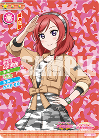 スクコレ事務局【ラブライブ！スクールアイドルコレクション公式