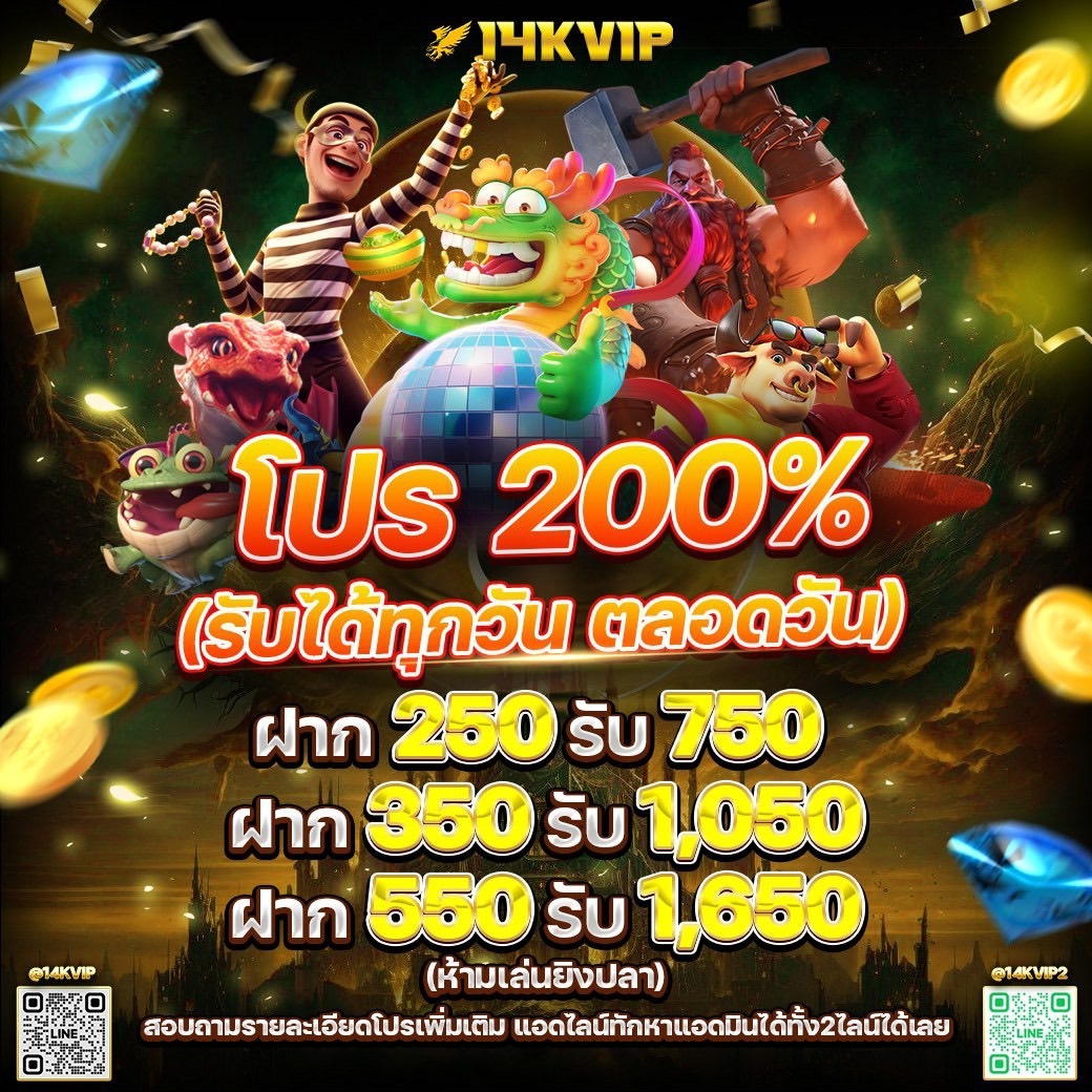Chakhrit__0's tweet photo. 🌟--## แคปชั่น ##--🌟

🌟ฉลองเว็บเปิดใหม่ 14KVIP 🌟

📌สำหรับสมาชิกใหม่เท่านั้น
🔥แจกเครดิตฟรี 250 🔥
✅ทำยอด 2500 ถอนได้เลย 200
✅ 1 ชื่อ ต่อ 1 สิทธิ์
✅ เล่นได้แต่สล็อต
👉 สมัคร https://t.co/K0RqKXmju3
LINE🆔 https://t.co/8bxXrSmN9o https://t.co/3eL4pNvybQ