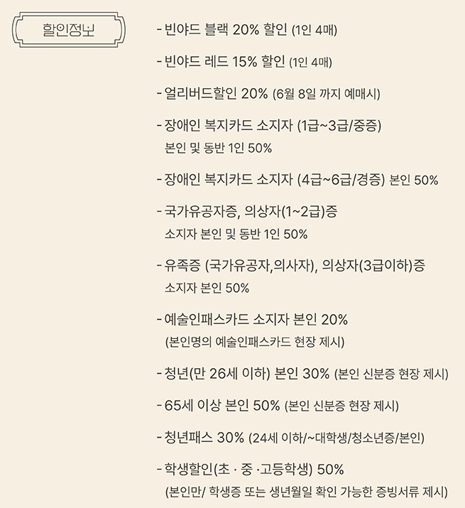 토에이 애니메이션 ost 콘서트가 열리네요! https://tickets.interpark.com/goods/24005989 세일러문, 마징가Z, 원피스, 유희왕, 슬램덩크, 더 퍼스트 슬램덩크,...