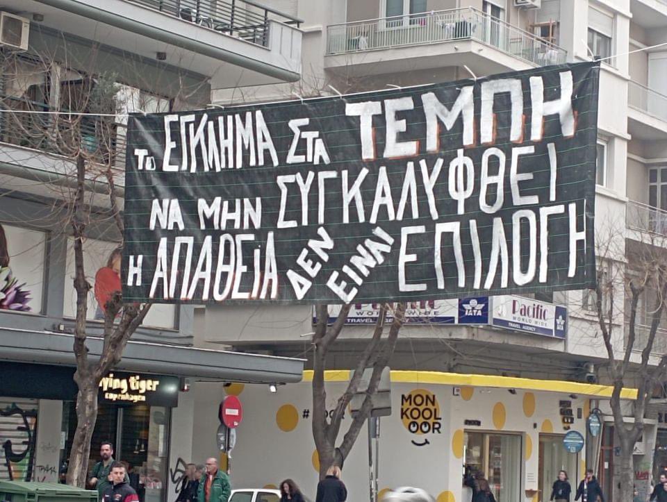 #Τεμπη_Δικαίωση 
#Τεμπη_έγκλημα 
#Τεμπη_συγκάλυψη