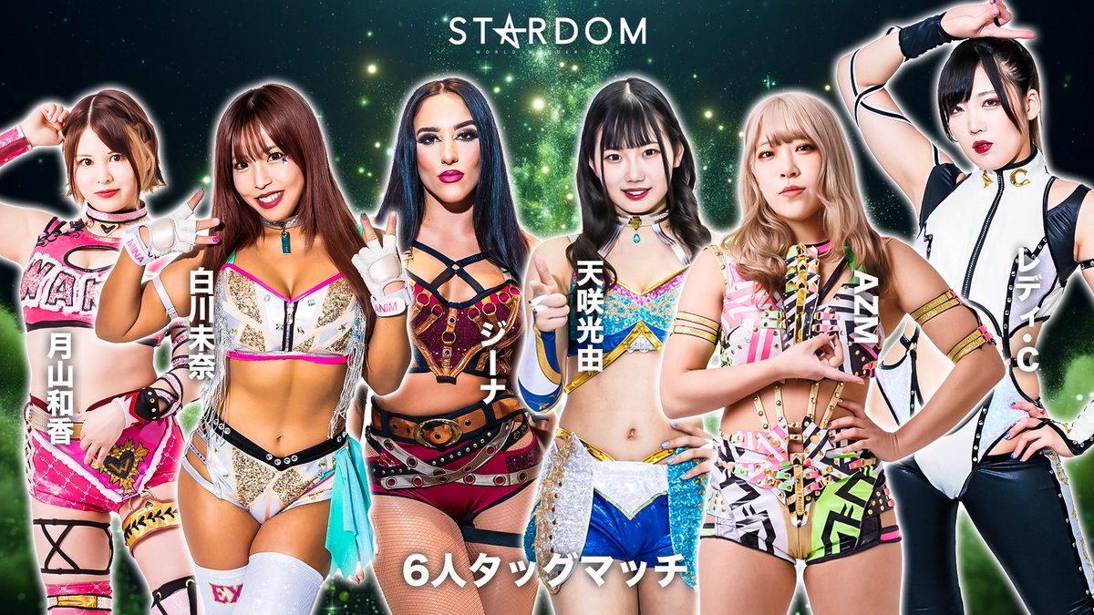 【⭐️試合結果⭐️】
STARDOM in SENDAI 2024
2024年5月31日（金）
宮城・仙台ＰＩＴ

◆6人タッグマッチ
白川未奈＆○ジーナ＆月山和香（9分33秒、サンダーストラック→片エビ固め）AZM＆●レディ・Ｃ＆天咲光由