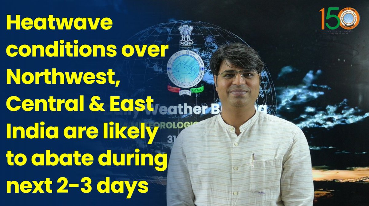 Daily Weather Briefing English (31.05.2024)

YouTube   : youtu.be/FeSH_Sm3Mrk
Facebook : fb.watch/spnP9yYbBv/

#weatherupdate #heatwave #rainfallalert #rainfallalert

@moesgoi @DDNewslive @ndmaindia @airnewsalerts