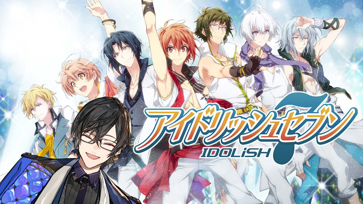 本日は21時から！
『アイナナ』を初めてプレイして参ります。

この為にiPadを買いました。
完全初見プレイです。よろしくお願いします。

アイドリッシュセブン完全初見プレイ #01【四季凪アキラ/VOLTACTION/にじさんじ】 youtube.com/live/nRT9O4ttw… <a href="/YouTube/">YouTube</a>より