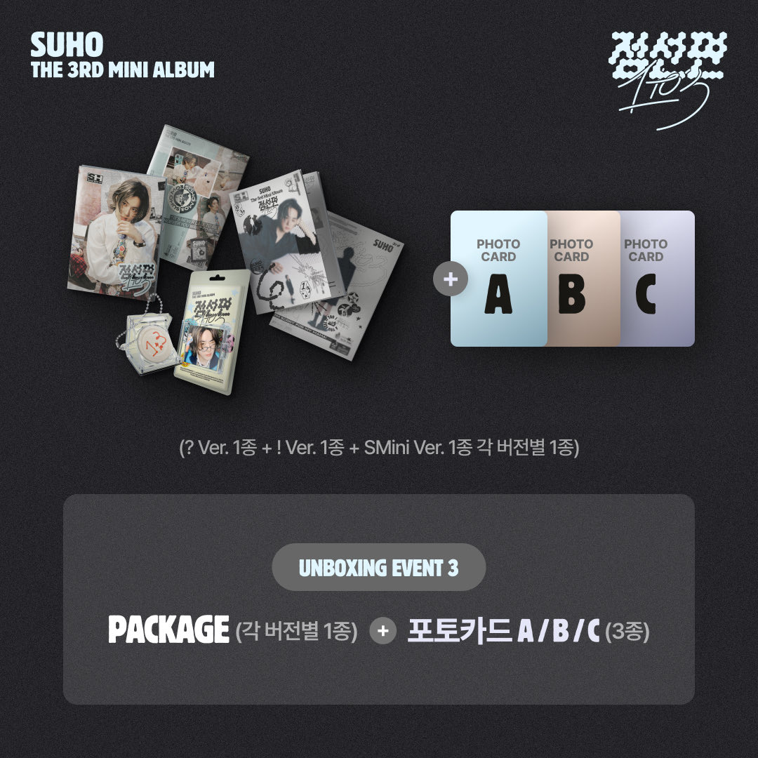 [수호 '점선면 (1 to 3)' UNBOXING EVENT] 🖤

잠시 후 7시 30분 EXO YouTube, TikTok, EXO Weverse에서
📽SUHO 수호 ‘점선면 (1 to 3)’ Comeback Live📽가 시작됩니다!
라이브 방송 속 SMTOWN &STORE 온라인 링크를 통해 앨범 구매하러 Let's GO!

⭐️오직 24시간 동안만 앨범 구매 시 라이브 당일