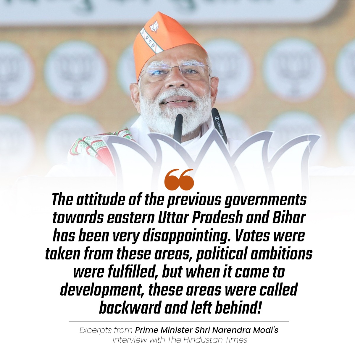The attitude of previous governments towards eastern Uttar Pradesh and Bihar has been very disappointing... - PM @narendramodi