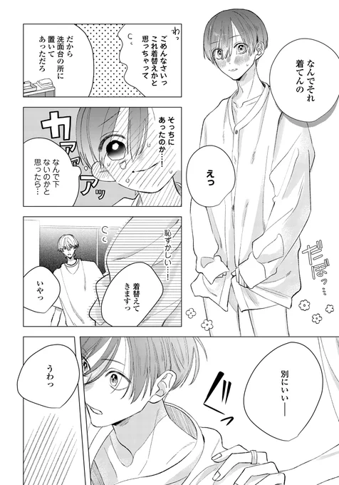 (3/3) 