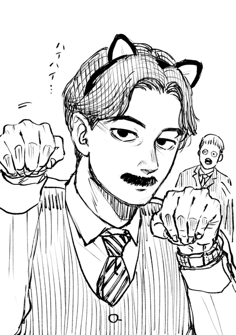 「課長〜ちゃんと猫ちゃんのポーズして下さい!写真撮らないとそれ外せませんよ〜」 