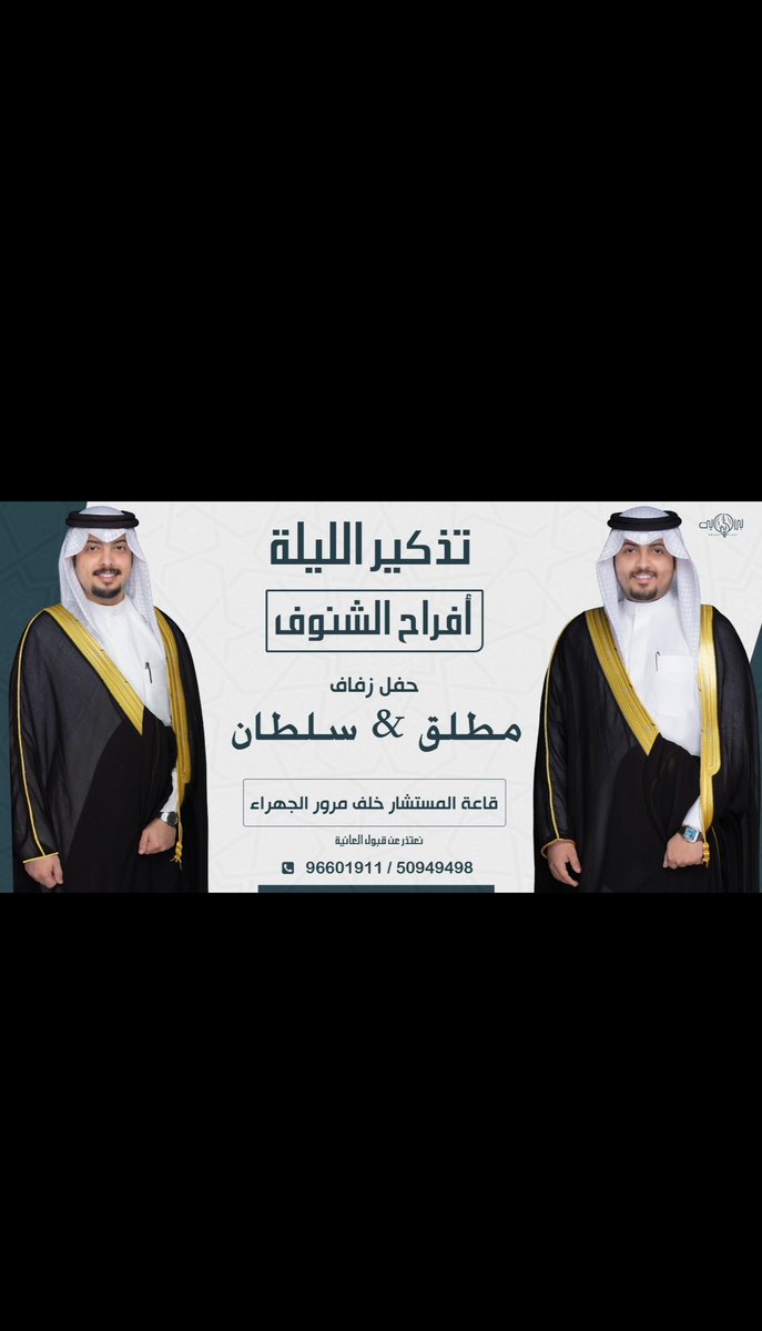 alshannouf's tweet photo. مرحبا ومسهلا  الله والنبي محييكم جميع . 🌹 https://t.co/uOqVPHgSWJ