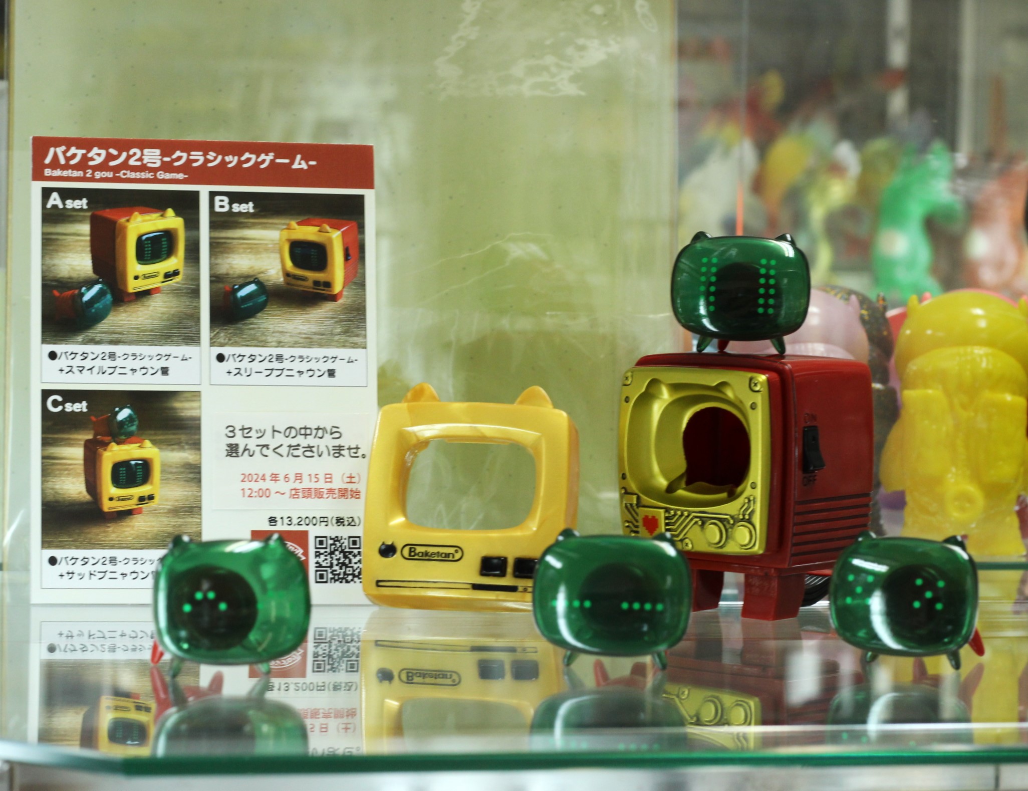 One up. 秋葉原 ソフビ / 中野ブロードウェイ 玩具 on X: One up. 秋葉原 ソフビ / 中野ブロードウェイ 玩具 on X:
