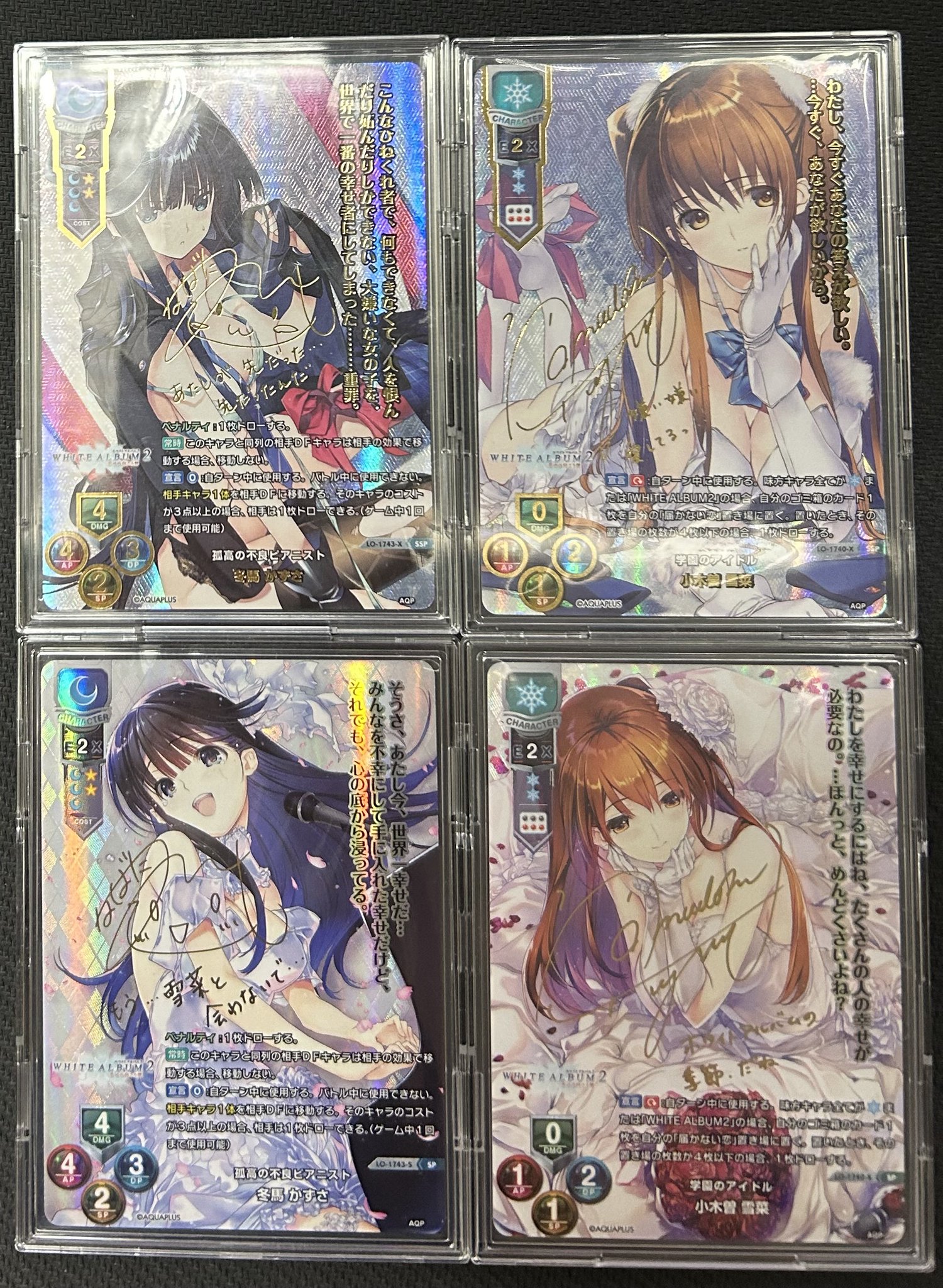 学園のアイドル 小木曽雪菜 SP サイン Lycee リセ（chaos tcg
