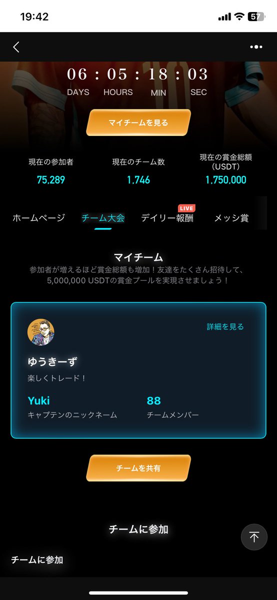 yocopen23's tweet photo. @GetYoukey いつも動画見て楽しませていただいてます。
Discord宜しくお願いいたします。 https://t.co/YxmrDXydCc