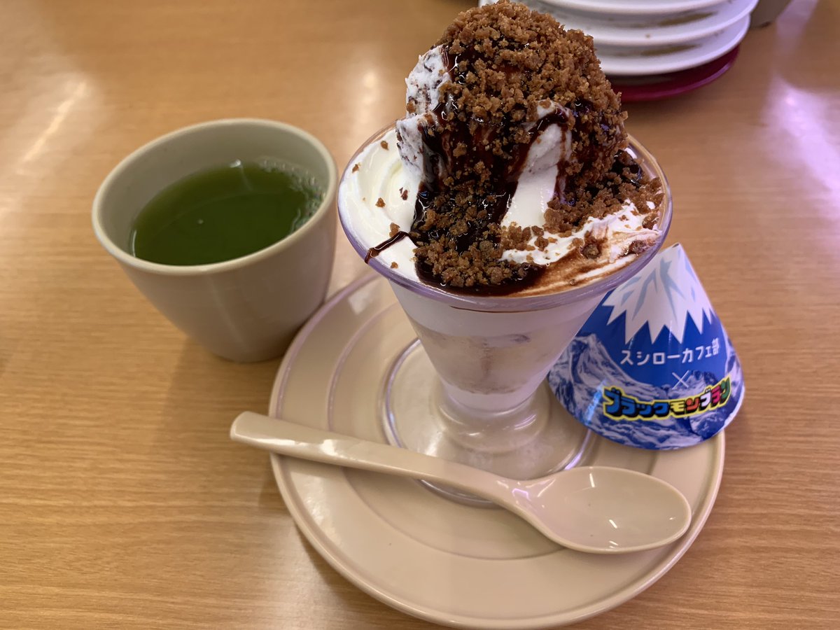 増井理佐子 tweet media