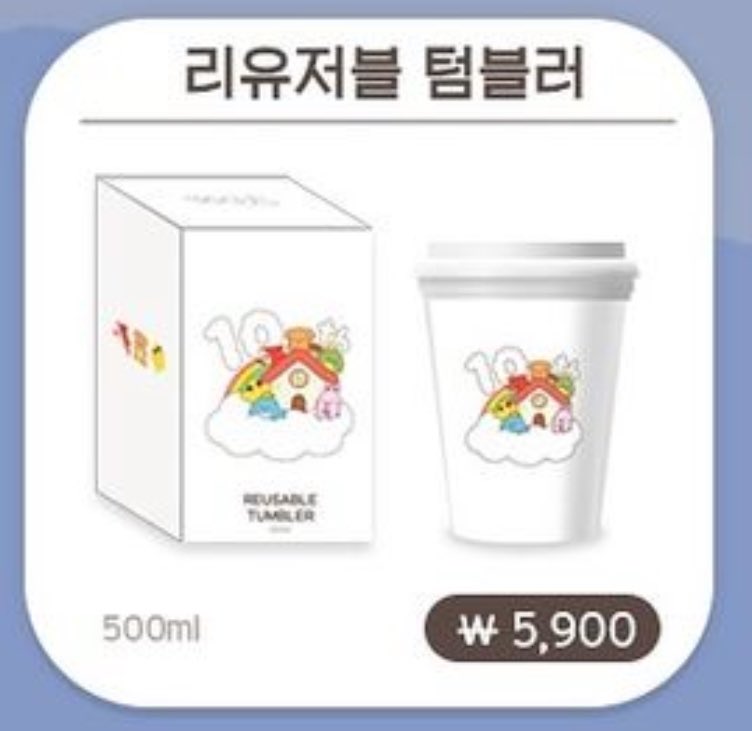 #팔로우 #알티 #rt #맘찍 #뜰팁장터 #뜰팁_장터 #알티추첨 #뜰팁

2차 예약 성공한 기념으로 뜰팁 팝업 텀블러 나눔해요 (배부 가능여부)
 
되팔 방지를 위해 영상 시청 리스트, 구독자 여부 확인합니다 당첨자는 6/21 뽑겠습니다! 

(원래 아크릴스탠드 나눔 예정이였으나 수량제한으로 인해…ㅜㅜ)