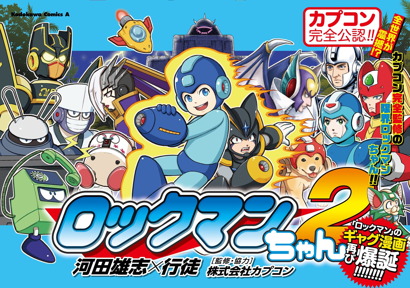 ヤングエースUP公式 on X: 